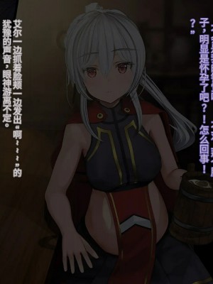 オレ、皆の憧れのあの娘に変身して好き放題しちゃいました（机翻）_380