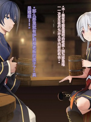 オレ、皆の憧れのあの娘に変身して好き放題しちゃいました（机翻）_382