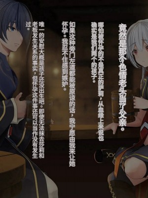 オレ、皆の憧れのあの娘に変身して好き放題しちゃいました（机翻）_383