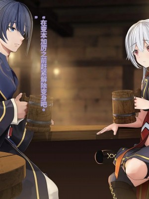 オレ、皆の憧れのあの娘に変身して好き放題しちゃいました（机翻）_384