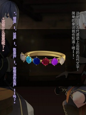 オレ、皆の憧れのあの娘に変身して好き放題しちゃいました（机翻）_385