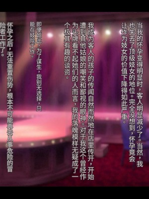 オレ、皆の憧れのあの娘に変身して好き放題しちゃいました（机翻）_389