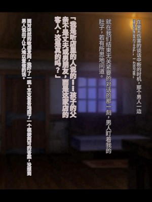 オレ、皆の憧れのあの娘に変身して好き放題しちゃいました（机翻）_412