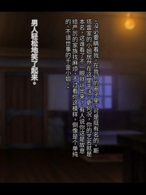 オレ、皆の憧れのあの娘に変身して好き放題しちゃいました（机翻）_414