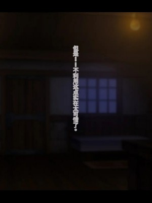 オレ、皆の憧れのあの娘に変身して好き放題しちゃいました（机翻）_416