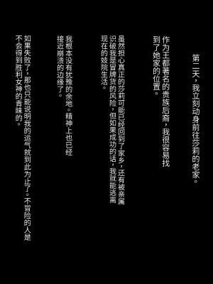 オレ、皆の憧れのあの娘に変身して好き放題しちゃいました（机翻）_417