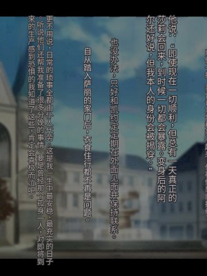 オレ、皆の憧れのあの娘に変身して好き放題しちゃいました（机翻）_420