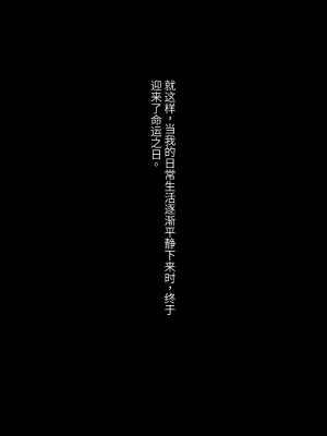 オレ、皆の憧れのあの娘に変身して好き放題しちゃいました（机翻）_421