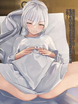オレ、皆の憧れのあの娘に変身して好き放題しちゃいました（机翻）_425