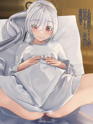 オレ、皆の憧れのあの娘に変身して好き放題しちゃいました（机翻）_427