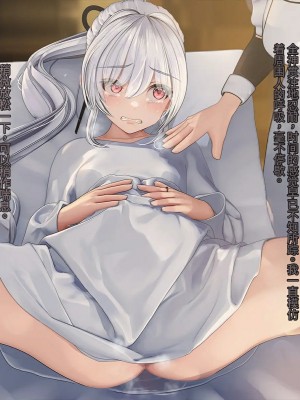 オレ、皆の憧れのあの娘に変身して好き放題しちゃいました（机翻）_430
