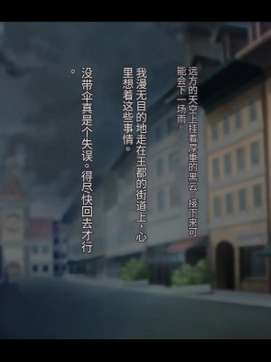 オレ、皆の憧れのあの娘に変身して好き放題しちゃいました（机翻）_443