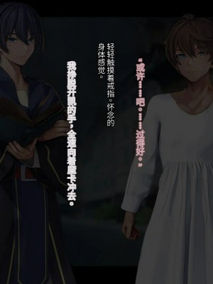 オレ、皆の憧れのあの娘に変身して好き放題しちゃいました（机翻）_458