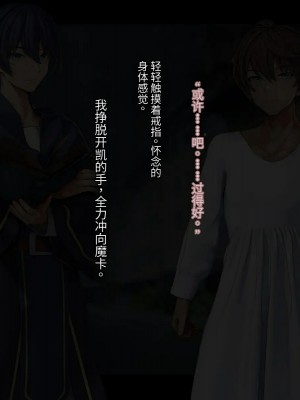 オレ、皆の憧れのあの娘に変身して好き放題しちゃいました（机翻）_459