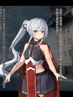 オレ、皆の憧れのあの娘に変身して好き放題しちゃいました（机翻）_463