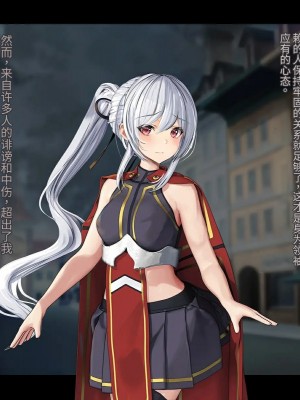 オレ、皆の憧れのあの娘に変身して好き放題しちゃいました（机翻）_464