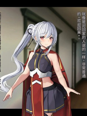 オレ、皆の憧れのあの娘に変身して好き放題しちゃいました（机翻）_468