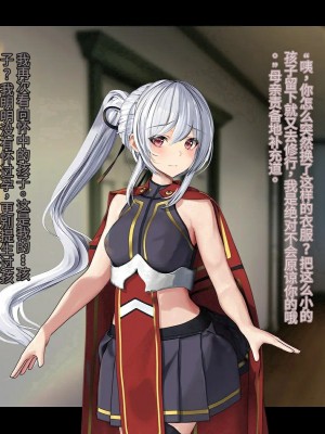 オレ、皆の憧れのあの娘に変身して好き放題しちゃいました（机翻）_470