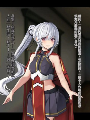 オレ、皆の憧れのあの娘に変身して好き放題しちゃいました（机翻）_471