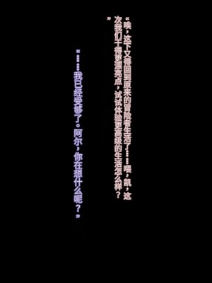 オレ、皆の憧れのあの娘に変身して好き放題しちゃいました（机翻）_472