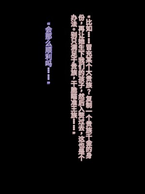 オレ、皆の憧れのあの娘に変身して好き放題しちゃいました（机翻）_473