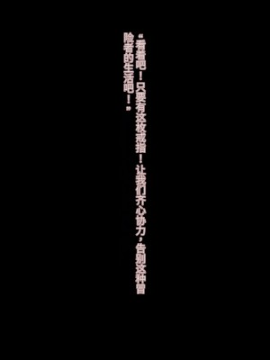 オレ、皆の憧れのあの娘に変身して好き放題しちゃいました（机翻）_474