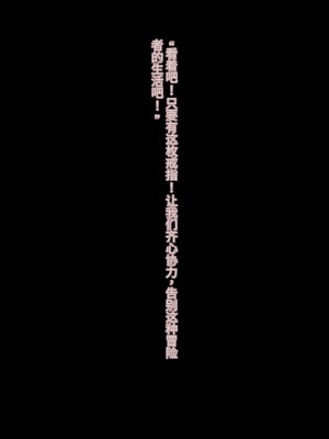 オレ、皆の憧れのあの娘に変身して好き放題しちゃいました（机翻）_475