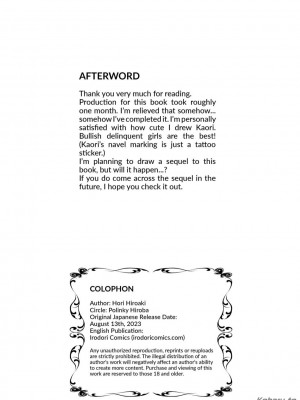 [Hori Hiroaki] 硬派なあたしが催眠アプリなんかに支配されてるワケね〜だろ [English] [Decensored] [Digital]_065