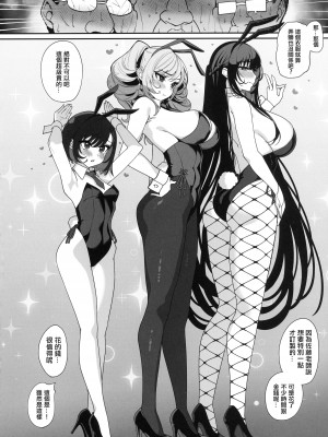 [乱視と君と。 (santa)]彼女催眠1-3+彼女催眠リベンジ_2-a2