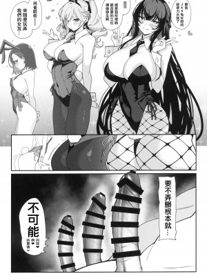 [乱視と君と。 (santa)]彼女催眠1-3+彼女催眠リベンジ_2-a3