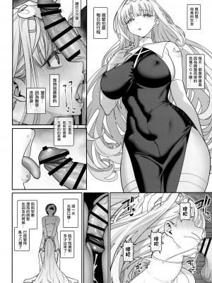 [乱視と君と。 (santa)]彼女催眠1-3+彼女催眠リベンジ_4-22