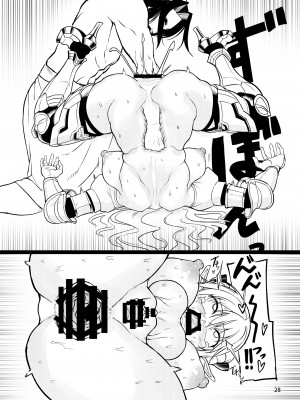 [エフ屋 (メッシィ)] ふたなりエルフ女騎士ヴェルリーナ 凌辱搾精監獄 [DL版]_28