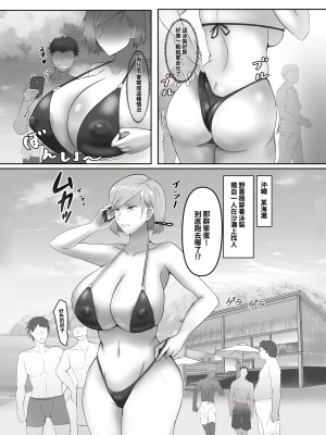 [KAREN] 咒力融合 1+2 合輯(中文版 Chinese version)_03