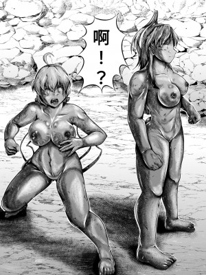 スタジオきゃうん (村上雅貴)] 戦姫全滅Ｒ EP02立〇響＆雪音ク〇ス (戦姫絶唱シンフォギア) [汉化版]_45