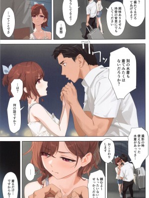 (C104) [OrangeMaru (YD)] 真夏の夜の夢 (アイドルマスター シャイニーカラーズ)_04