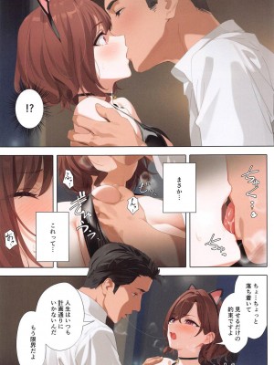 (C104) [OrangeMaru (YD)] 真夏の夜の夢 (アイドルマスター シャイニーカラーズ)_06