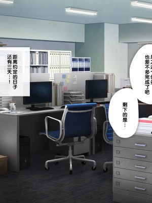 [少女騎士団 (大槍葦人)] あまギャル -童貞おじさんが逆ナンされてラブホにつれこまれる話- [甜族星人赞助汉化]_152