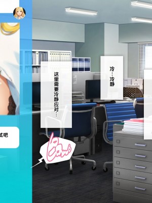 [少女騎士団 (大槍葦人)] あまギャル -童貞おじさんが逆ナンされてラブホにつれこまれる話- [甜族星人赞助汉化]_155