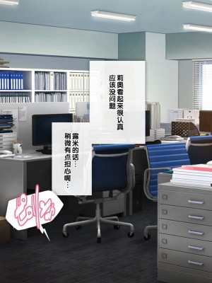 [少女騎士団 (大槍葦人)] あまギャル -童貞おじさんが逆ナンされてラブホにつれこまれる話- [甜族星人赞助汉化]_153