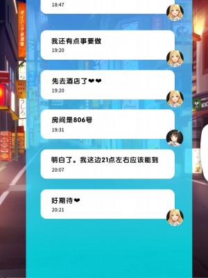 [少女騎士団 (大槍葦人)] あまギャル -童貞おじさんが逆ナンされてラブホにつれこまれる話- [甜族星人赞助汉化]_160