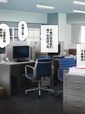 [少女騎士団 (大槍葦人)] あまギャル -童貞おじさんが逆ナンされてラブホにつれこまれる話- [甜族星人赞助汉化]_157