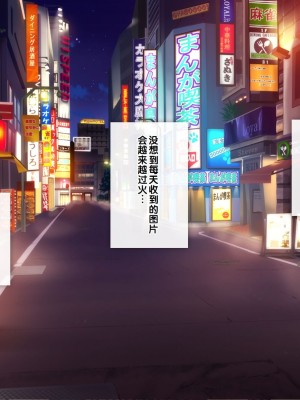 [少女騎士団 (大槍葦人)] あまギャル -童貞おじさんが逆ナンされてラブホにつれこまれる話- [甜族星人赞助汉化]_159