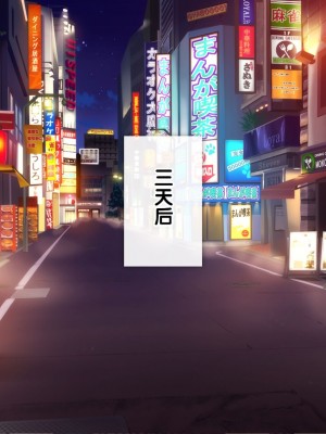 [少女騎士団 (大槍葦人)] あまギャル -童貞おじさんが逆ナンされてラブホにつれこまれる話- [甜族星人赞助汉化]_158