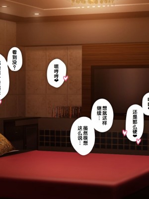 [少女騎士団 (大槍葦人)] あまギャル -童貞おじさんが逆ナンされてラブホにつれこまれる話- [甜族星人赞助汉化]_196