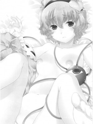 (例大祭8) [HMA (日吉ハナ)] チートとよばないで! (東方Project)｜別說姐姐是作弊角色啊!&nbsp;&nbsp;[さとこい個人漢化]_02