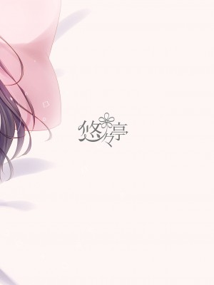 [悠々亭 (水上凛香) お姉ちゃんをおかわり [中国翻訳] [DL版]_12