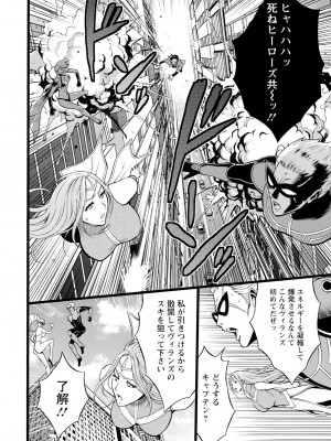 アクションピザッツ 2024年10月号 [DL版]_016