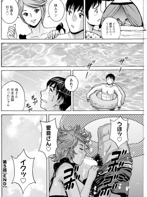 アクションピザッツ 2024年10月号 [DL版]_194