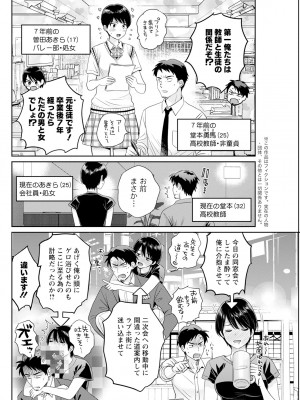 アクションピザッツ 2024年10月号 [DL版]_124