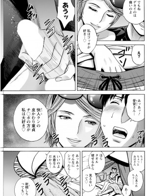 アクションピザッツ 2024年10月号 [DL版]_181